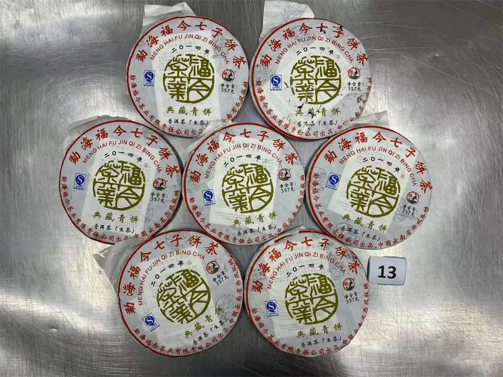 温州回收福今普洱茶2014年生茶熟茶图2