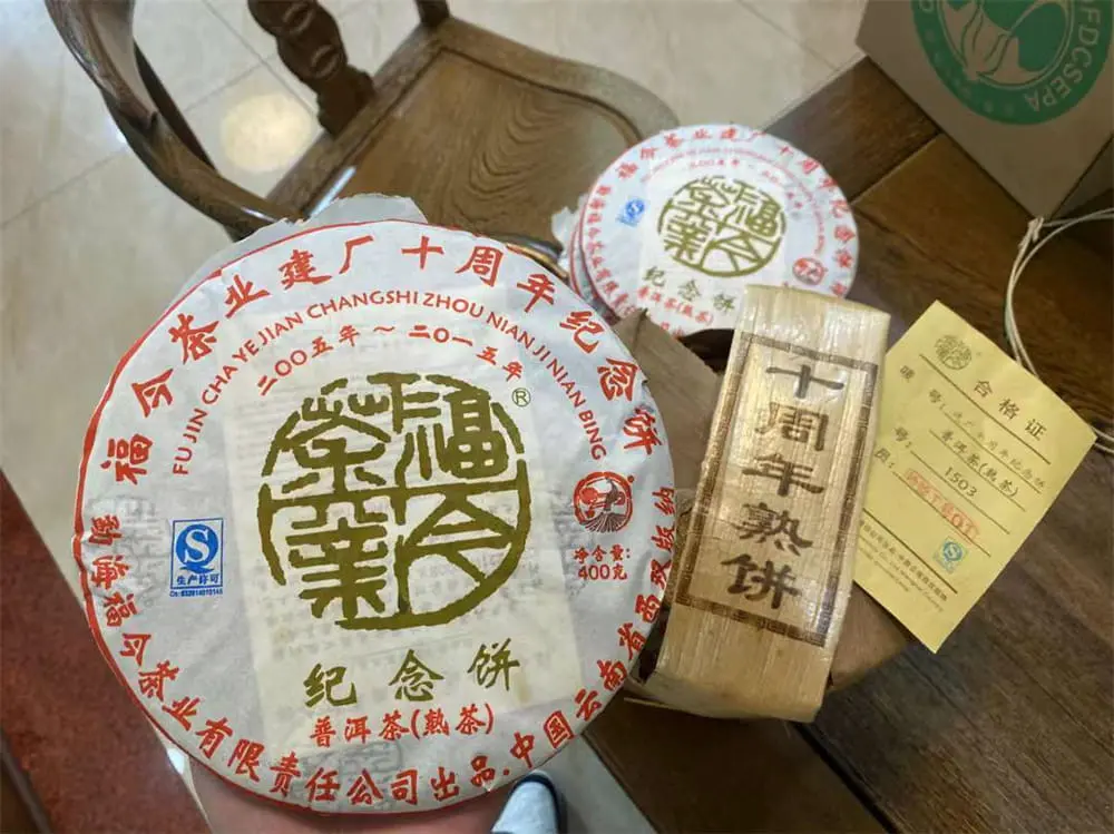 温州回收福今普洱茶2015年生茶熟茶