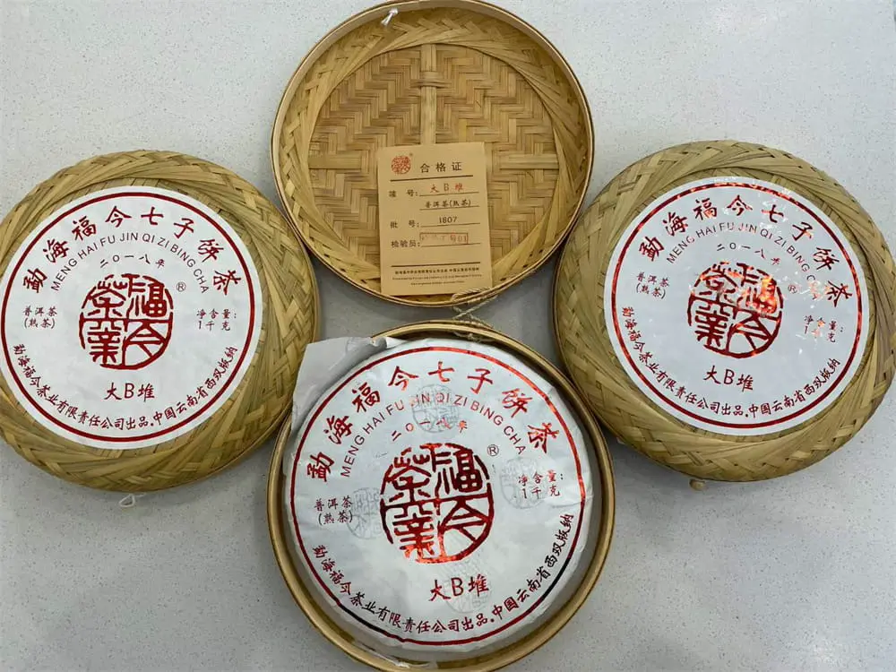 温州回收福今普洱茶2018年生茶熟茶图3