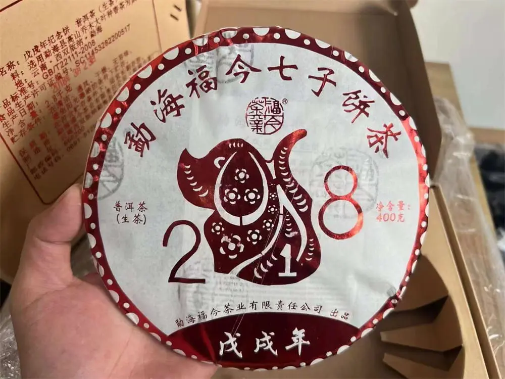 温州回收福今普洱茶2018年生茶熟茶