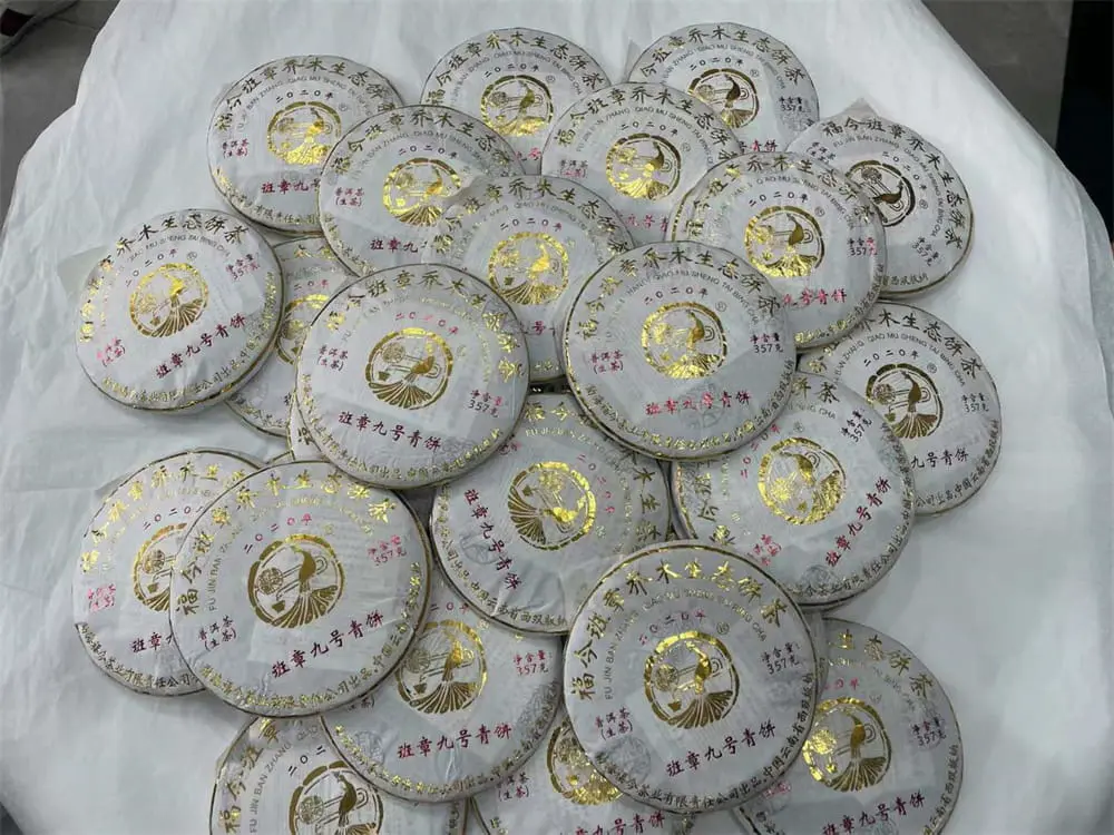 温州回收福今普洱茶2020年生茶熟茶