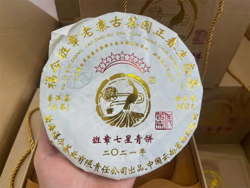 温州回收福今普洱茶2021年生茶熟茶