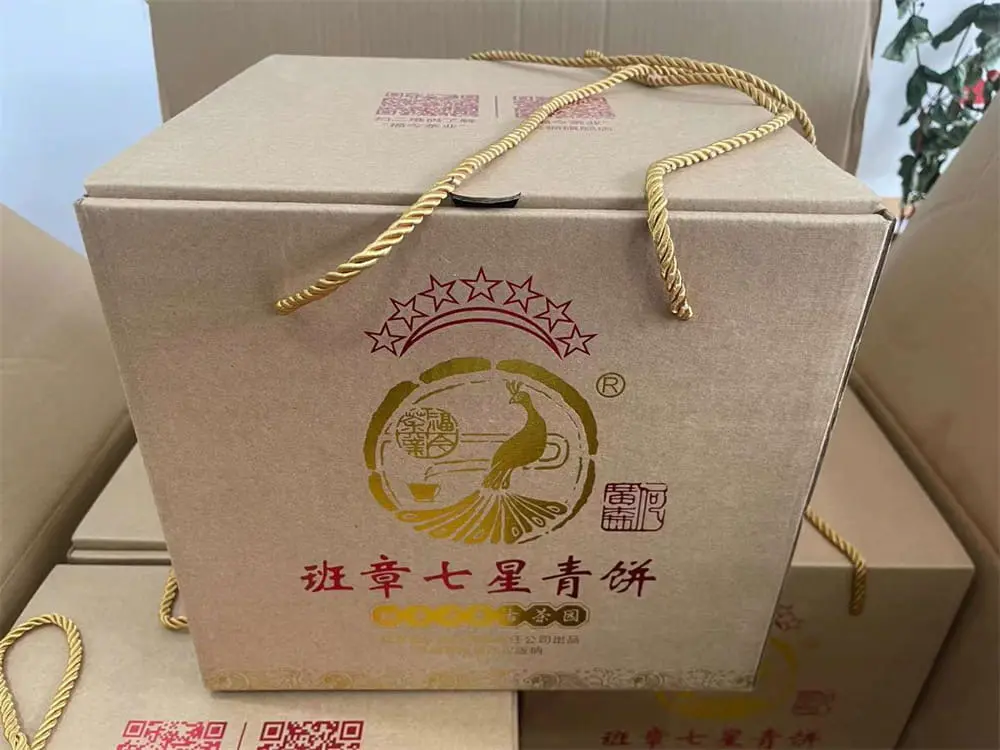 温州回收福今普洱茶2021年生茶熟茶图1