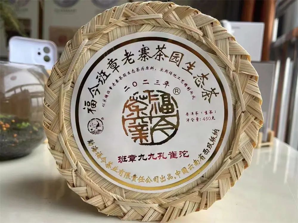 温州回收福今普洱茶2023年生茶熟茶