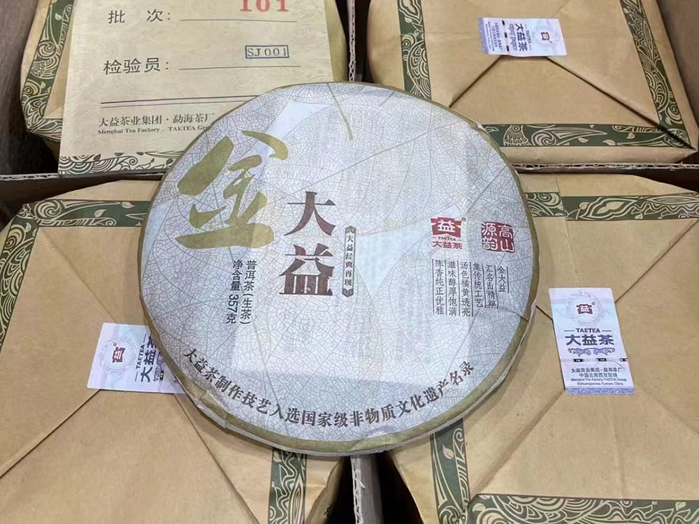 温州“大益茶老茶哪有人收”——普洱茶回收网解决之道