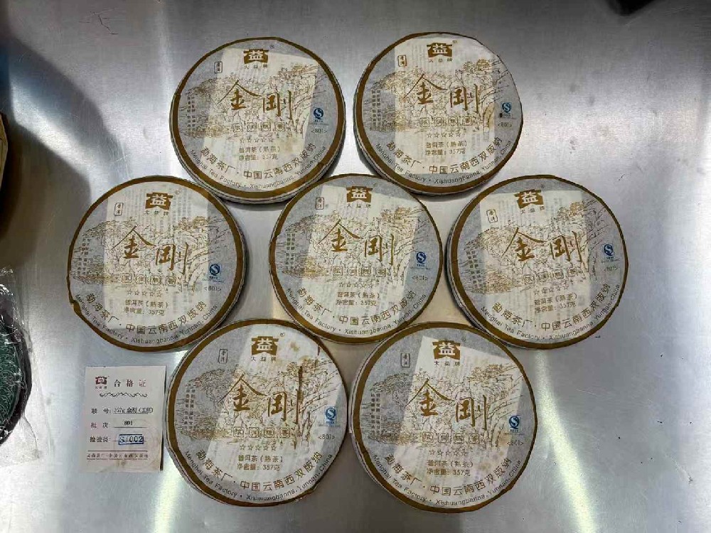 温州普洱茶变现不用愁！专业平台一站式回收，高价秒到账
